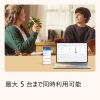 Microsoft 365 Family オンラインコード版 1年版 [Windows/Mac/iOS/Android対応] 最大6ユーザー