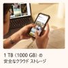 Microsoft 365 Family オンラインコード版 1年版 [Windows/Mac/iOS/Android対応] 最大6ユーザー