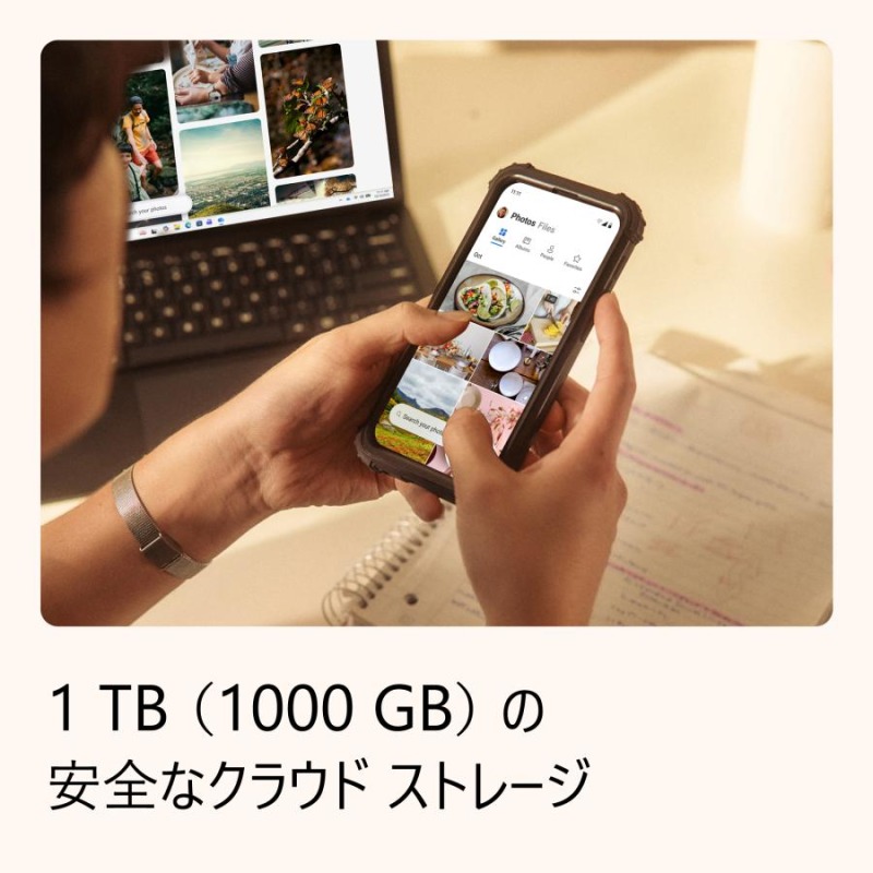 Microsoft 365 Family オンラインコード版 1年版 [Windows/Mac/iOS/Android対応] 最大6ユーザー