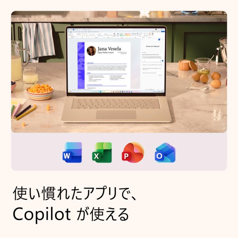 Microsoft 365 Family オンラインコード版 1年版 [Windows/Mac/iOS/Android対応] 最大6ユーザー