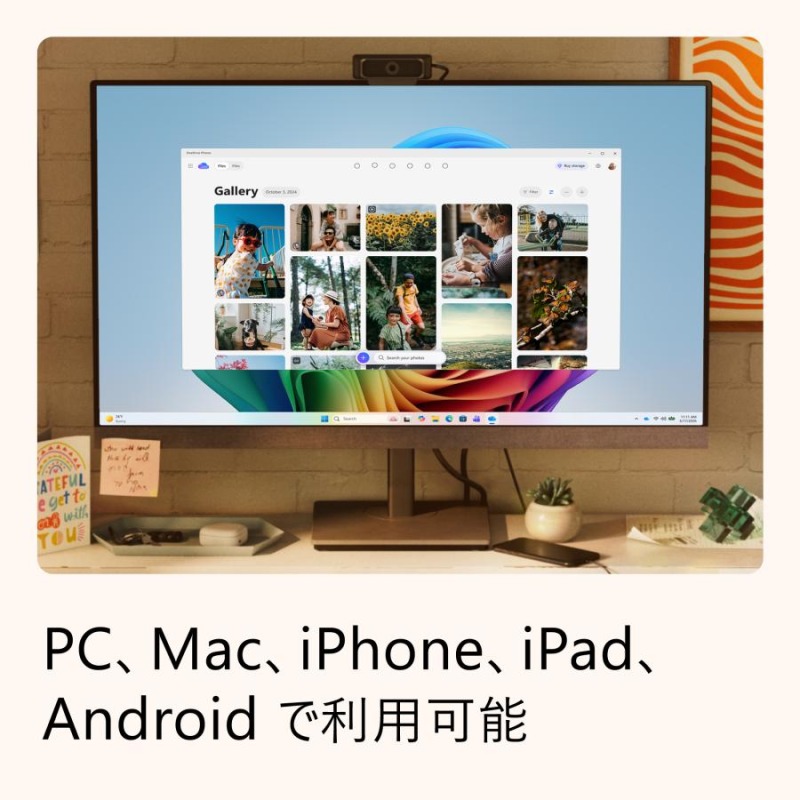Microsoft 365 Family オンラインコード版 1年版 [Windows/Mac/iOS/Android対応] 最大6ユーザー