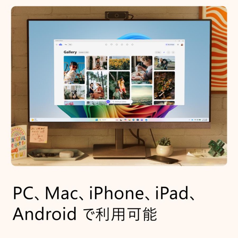 Microsoft 365 Personal オンラインコード版 1年版 [Windows/Mac/iOS/Android対応] 1ユーザー