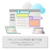 Microsoft Office Home 2024 日本語版 永続版 オンラインコード版 [Windows 11/10・Mac対応] PC2台