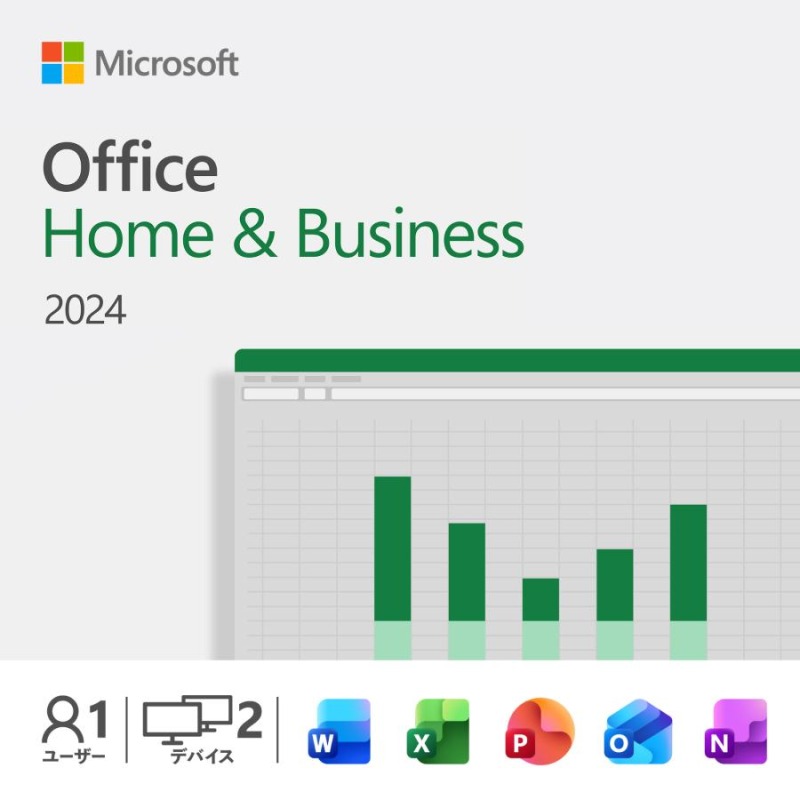 Microsoft Office Home and Business 2024 オンラインコード版 Microsoft Office Home & Business 2024 オンラインコード版 製品イメージ