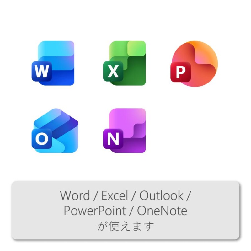 Microsoft Office Home and Business 2024 オンラインコード版 Microsoft Office Home & Business 2024 オンラインコード版 製品イメージ